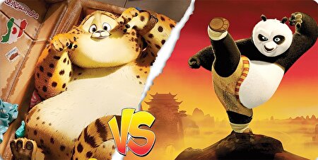 یوز در انتظار روایت پیروز