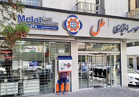 دوربرگردان ملل در میرداماد