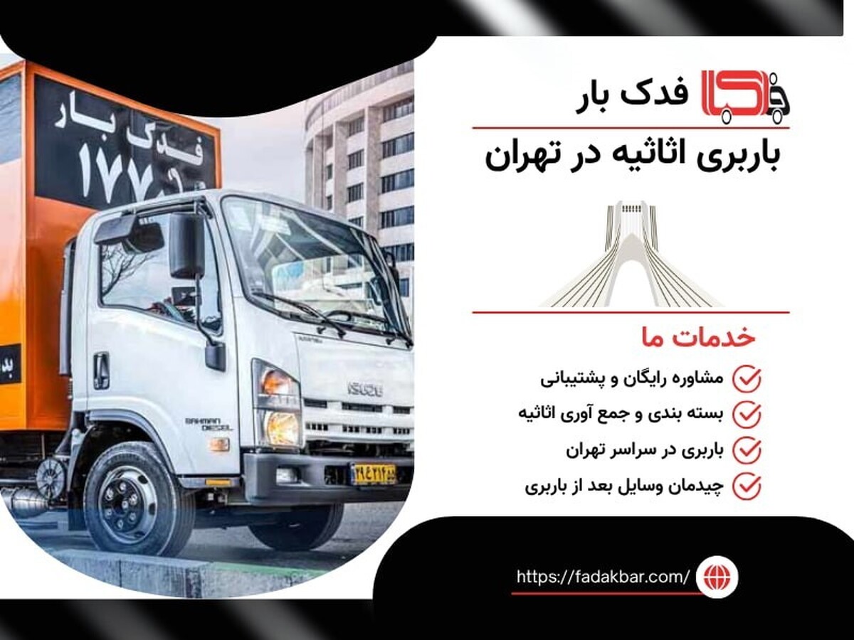 ترفندهای چیدمان خانه پس از اسبابکشی ترفندهای چیدمان خانه پس از اسبابکشی