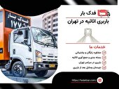 ترفندهای چیدمان خانه پس از اسباب‌کشی