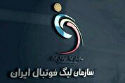 واکنش سازمان لیگ به اعتراض استقلال درباره لغو بازی تراکتور - پرسپولیس