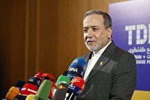 ببینید | عراقچی: ایران، پیشتاز ایستادگی در برابر نقض حقوق بین‌الملل