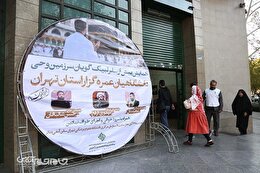 گزارش تصویری | همایش احرام اندیشه‌ها