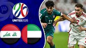 ببینید | خلاصه بازی عراق ۲ - امارات ۱