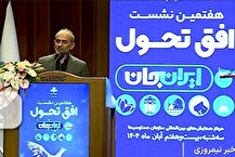 ببینید | دوران تحول‌ سخت‌ترین دوره رسانه ملی بود