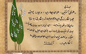 ببینید | رونمایی از تقریظ رهبر معظم انقلاب بر سه کتاب در حوزه ادبیات جهاد و مقاومت