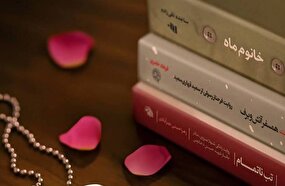 پخش زنده «رویداد ملی قهرمان» از شبکه یک