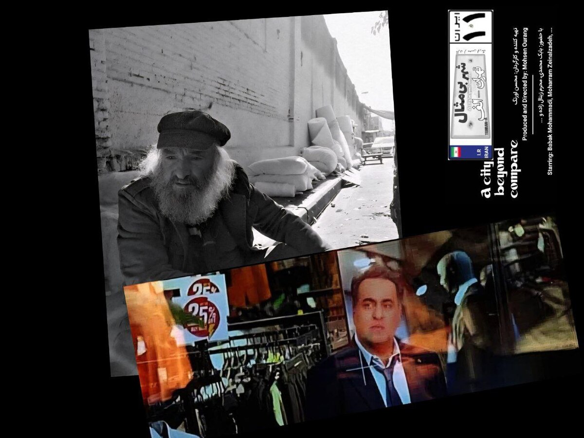 پروژه فیلم-سریال «تهران الف-شهر بی‌مثال» با پایان فیلمبرداری وارد مرحله تدوین و صداگذاری شد.