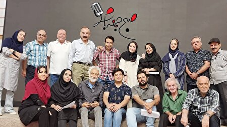 صبح جمعه با چند نسل