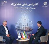 گذر از مس به فیبر نوری؛ ضرورتی حیاتی برای ارتباطات امروز