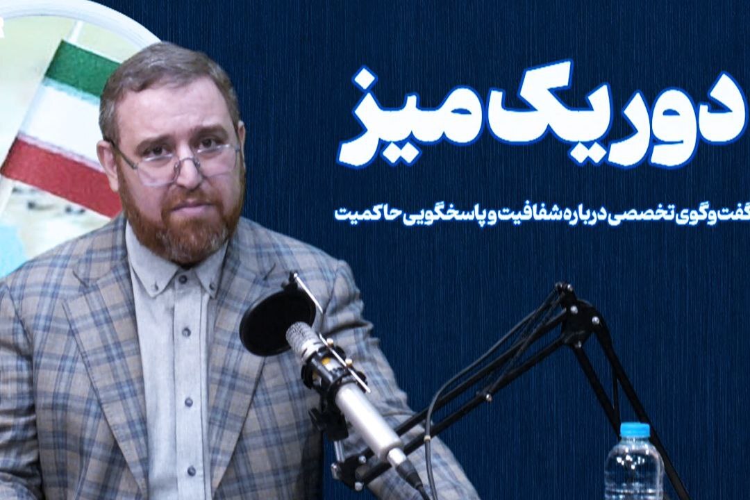 شهرِ بیصحنه، مدیرِ روی صحنه؛ نقد حکمرانی نمایشی در شهرداری تهران شهرِ بیصحنه، مدیرِ روی صحنه؛ نقد حکمرانی نمایشی در شهرداری تهران