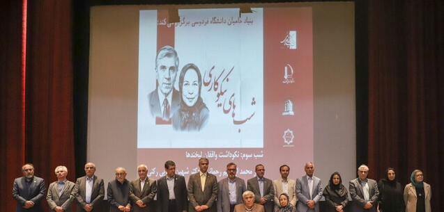 شایستهترین خیر ماندگار، کمک به حوزه علم و فناوری است شایستهترین خیر ماندگار، کمک به حوزه علم و فناوری است