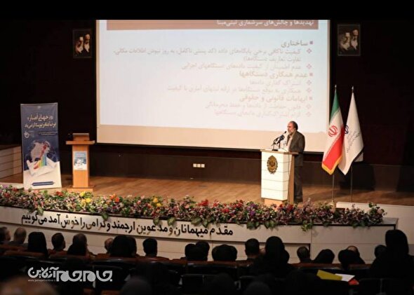 رونمایی از داشبورد شاخص‌های توسعه خراسان شمالی با حضور مقامات کشوری و استانی