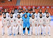 تیم فوتسال دختران ایران فینالیست شد
