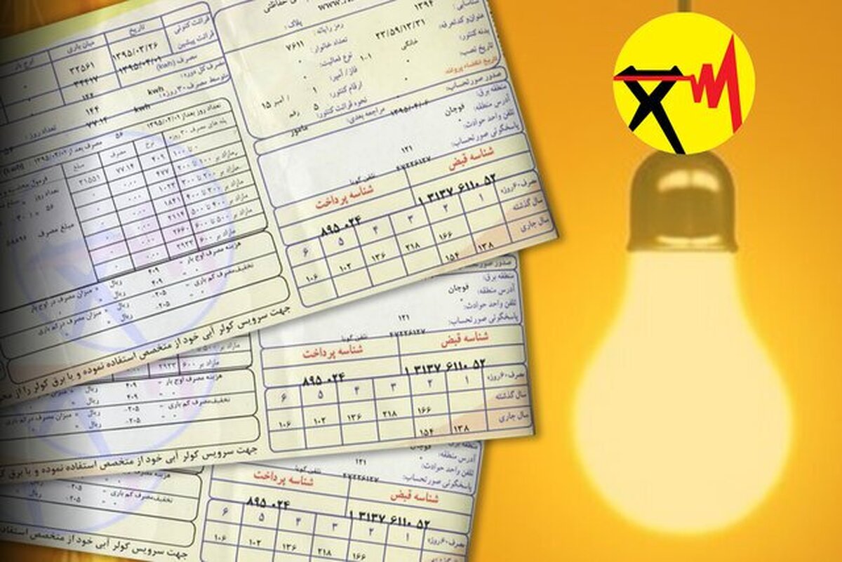 مدیرعامل توانیر در حاشیه کنفرانس شبکههای توزیع برق تأکید کرد: اصلاح تعرفه تنها یکبار در سال انجام میشود و هیچ افزایشی در قبوض نخواهیم داشت.