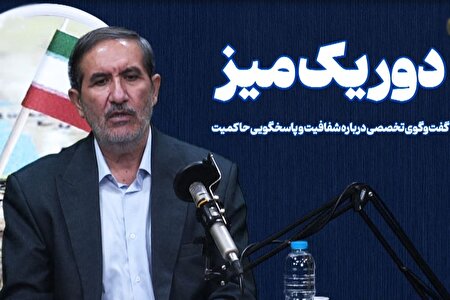 شهرِ بی‌صحنه، مدیرِ روی صحنه؛ نقد حکمرانی نمایشی در شهرداری تهران