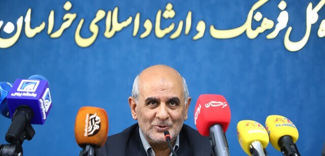 اتاق وضعیت فرهنگ عمومی خراسان رضوی افتتاح میشود اتاق وضعیت فرهنگ عمومی خراسان رضوی افتتاح میشود