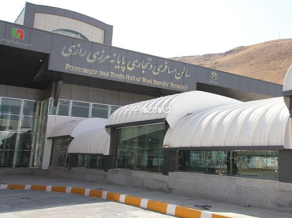 افزایش بی‌سابقه تردد در مرز رازی؛ رکورد دو میلیون مسافر تا پایان سال