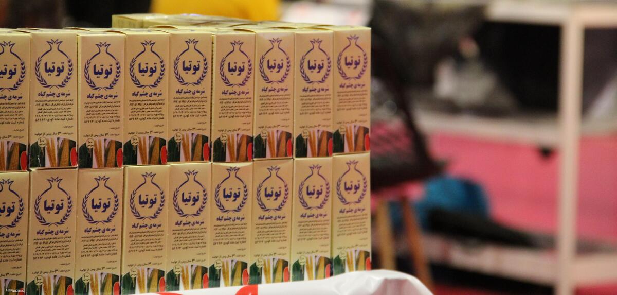 بیستوسومین نمایشگاه تخصصی صنعت دام و طیور، شیلات و آبزیان و دوازدهمین نمایشگاه تخصصی بذر، کود، سم و نهادههای کشاورزی از روز سهشنبه ۶ آبان در محل دائمی نمایشگاههای بینالمللی استان گلستان آغاز به کار کرد.