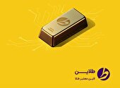 بهترین راه حل کاربردی برای نگهداری امن طلای آب شده‌