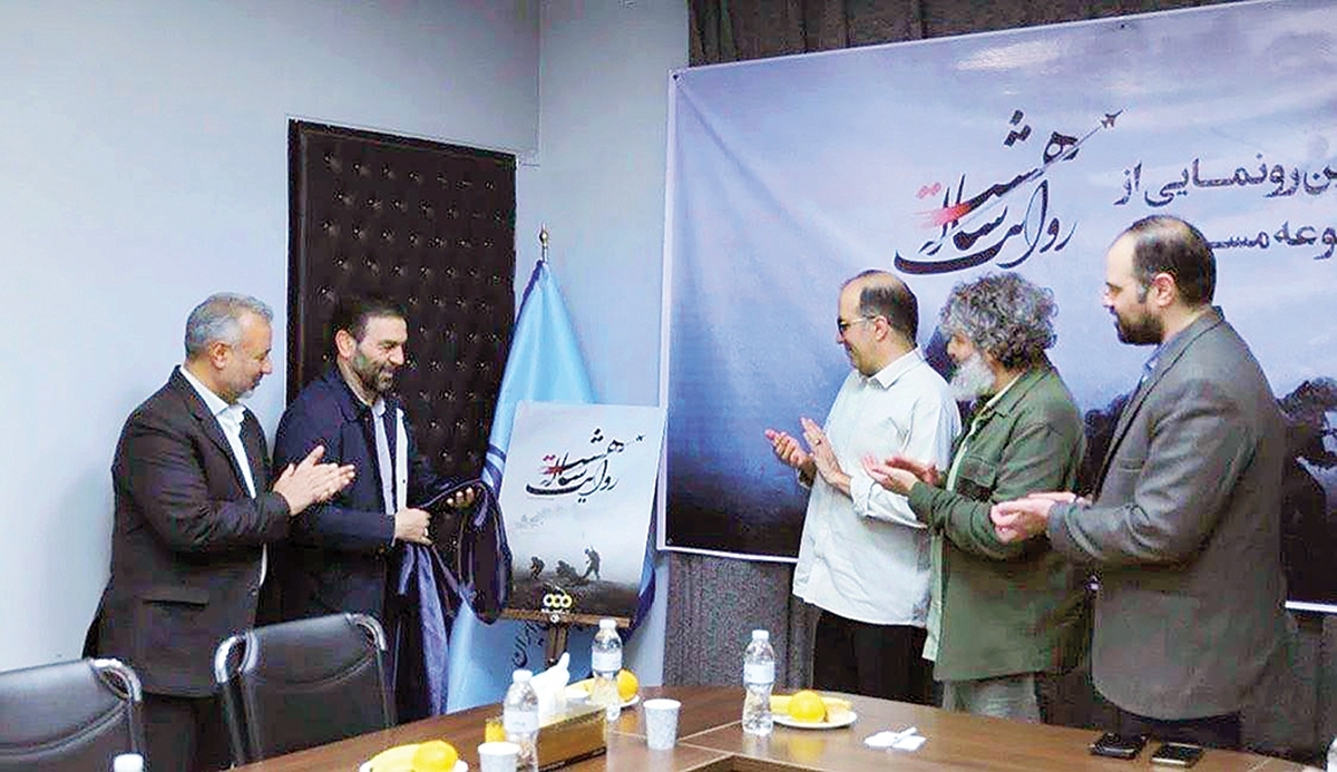 آیین رونمایی از مجموعه مستند «روایت هشت ساله» به کارگردانی سیاوش سرمدی در شبکه مستند سیما برگزار شد. به گزارش روابط‌ عمومی و رسانه‌های نوین معاونت سیما، در این مراسم که با حضور محسن برمهانی معاون سیما، امیر تقی‌خانی دستیار و مشاور فرهنگی فرمانده کل ارتش، حسین زارع‌زاده مدیر شبکه مستند سیما و سیاوش سرمدی کارگردان مجموعه برگزار شد، محسن برمهانی با اشاره به سوابق قبلی سرمدی در ساخت مستندهای خط‌شکنی همچون «ادواردو» گفت: با توجه به مشکلات و محدودیت‌ها اگر حمایت‌های رئیس سازمان نبود، این مستند ساخته نمی‌شد.