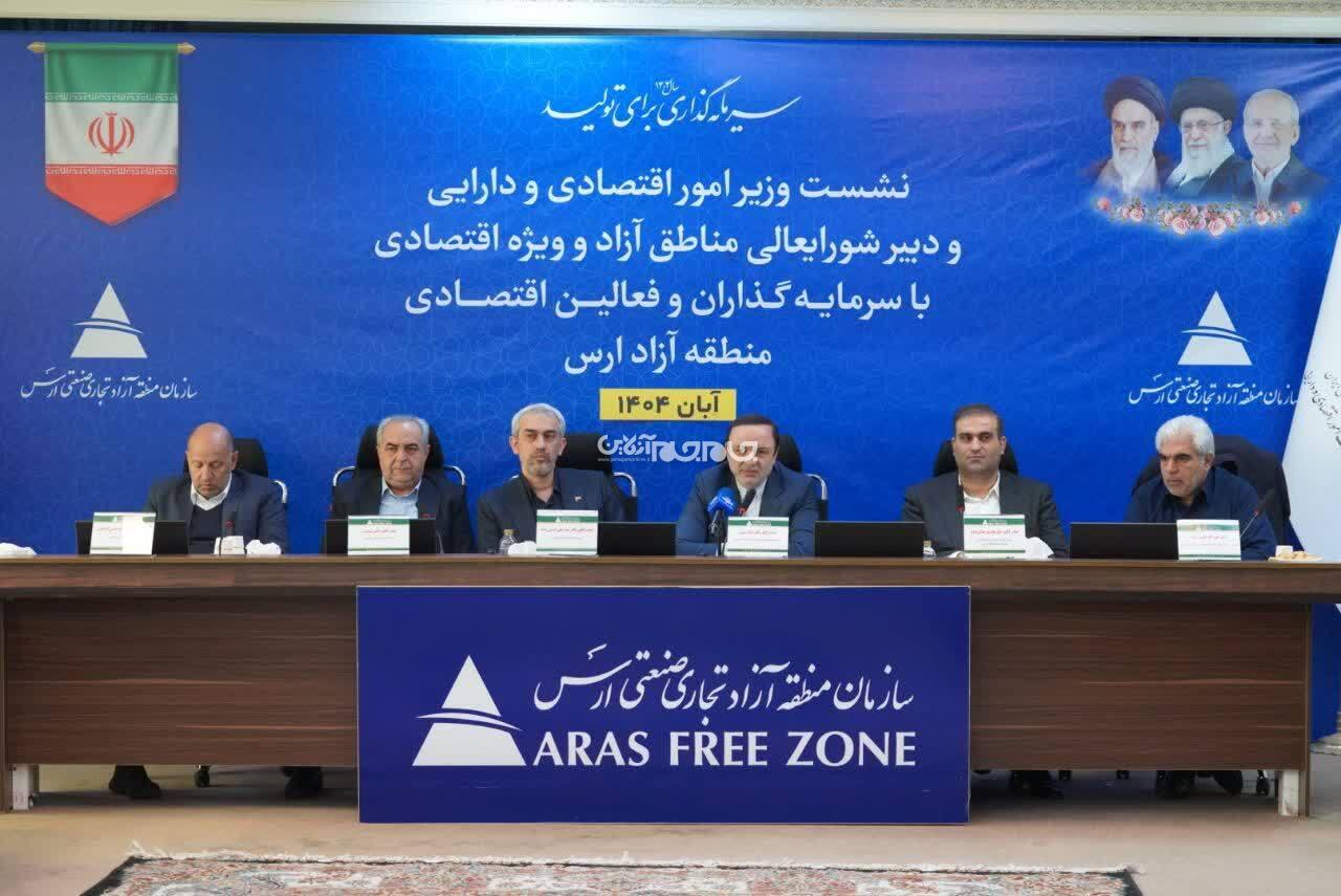 منطقه آزاد ارس در شش‌ماهه نخست رتبه اول شاخص‌های عملکردی را بین مناطق آزاد کشور کسب کرد