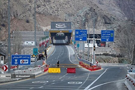 ممنوعیت تردد از محور چالوس و آزادراه تهران - شمال