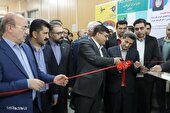 افتتاح بیست‌و‌ششمین نمایشگاه دستاوردهای پژوهش، فناوری و فن‌بازار چهارمحال و بختیاری