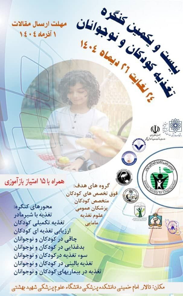 تغذیه سالم؛ سپری در برابر آلودگی هوا تغذیه سالم؛ سپری در برابر آلودگی هوا