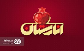 توصیه انارستانی‌ها برای روزهای آلوده