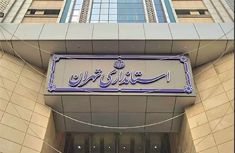 چهارشنبه مدارس و دانشگاه ها و ادارات استان تهران فعالند | اجرای طرح زوج و فرد از درب منزل پابرجاست