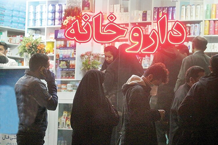 گرانی سلامت