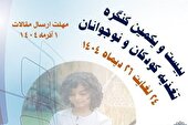 تغذیه سالم؛ سپری در برابر آلودگی هوا