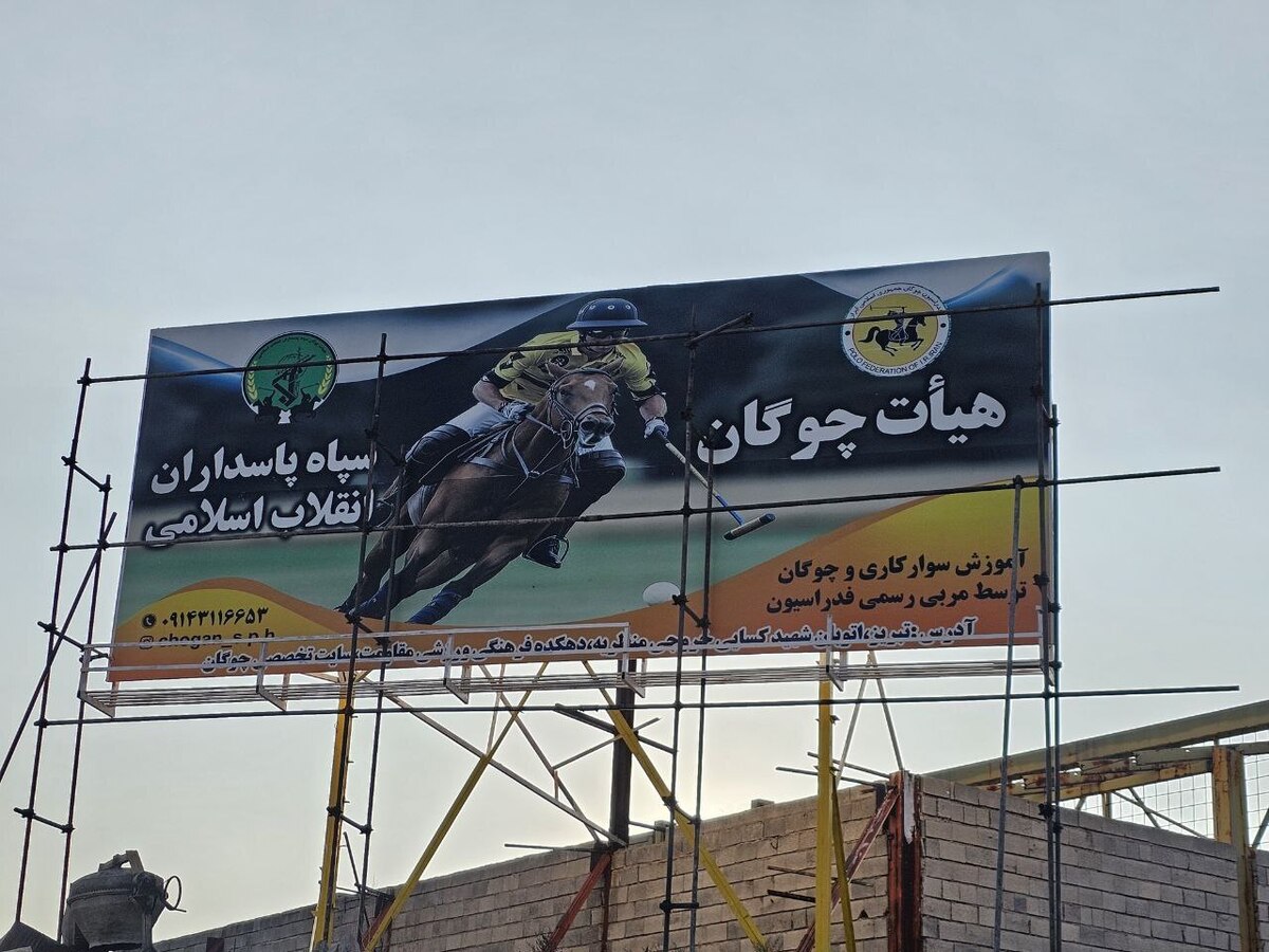 اصغر ناظری به منظور بازدید از زیرساخت‌های در حال ساخت به استان آذربایجان شرقی سفر کرد.