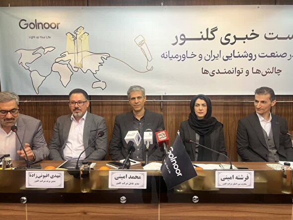 روایت سه‌دهه پیشگامی در صنعت روشنایی و چالش‌های امروز