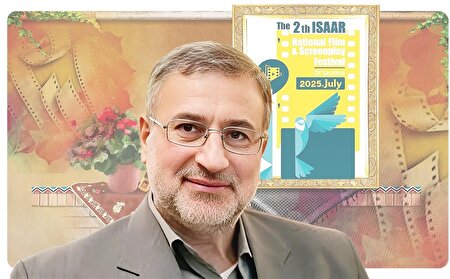 ایثار از جبهه تا سینما