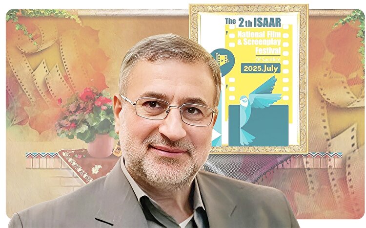 ایثار از جبهه تا سینما