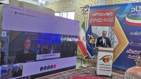 ۶ زیرساخت شبکه برق کهگیلویه و بویراحمد بهره برداری شد
