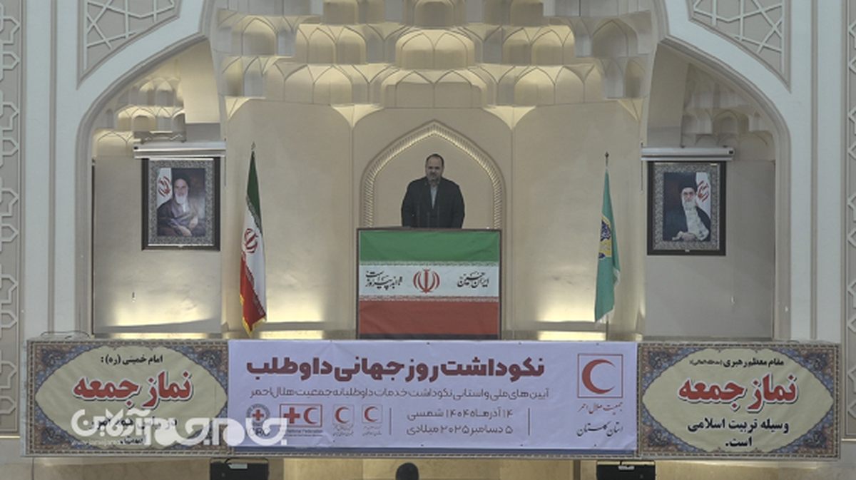 مدیرکل صدا و سیمای گلستان، از آغاز پخش گسترده برنامه‌ها و تولیدات ویژه رویداد ملی «ایران‌جان» از شبکه‌های مختلف رسانه ملی خبر داد