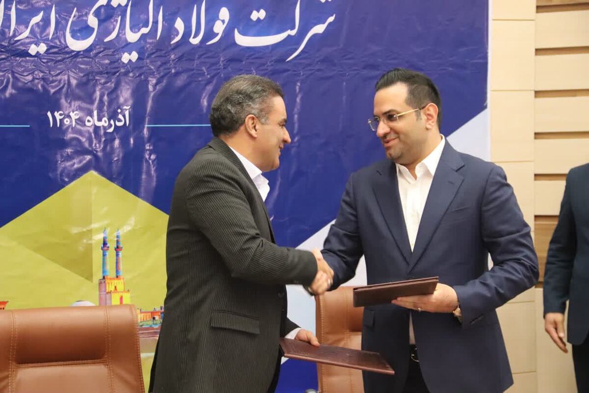 امضای تفاهم‌نامه همکاری فولاد آلیاژی ایران و دانشگاه یزد