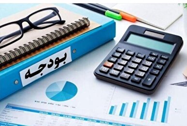 آزمون سخت بودجه