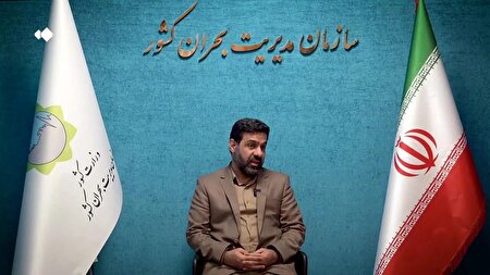 هشدار سطح نارنجی در ۱۷ استان | آمادگی کامل دستگاه‌ها با ورود سامانه نیرومند برف و باران