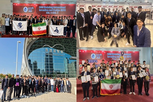 حضور بی سابقه و درخشش تاریخی تیم ایران در بزرگ‌ترین جشنواره جهانی ابداعات و اختراعات تایوان (KIDE 2025)