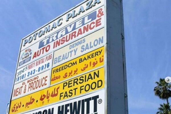 عکس | تعداد بلیت های فروخته شده جام جهانی | «تهرانجلس» در انتظار بلیت ایران است