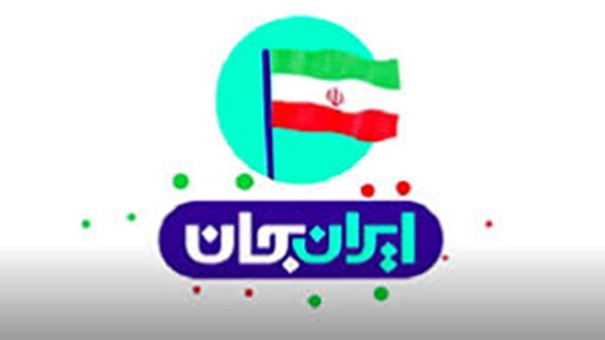 شبکه رادیویی سلامت در راستای پوشش ملی رویداد «ایران‌جان»، این هفته استان گلستان را به عنوان میزبان ایستگاه ششم در کانون توجه ویژه برنامه‌های خود قرار داده است. این شبکه با تولید محتوای اختصاصی، قصد دارد ضمن معرفی ظرفیت‌های بومی و علمی استان، به‌طور ویژه بر مسائل بهداشتی، پزشکی و سبک زندگی ۱۷قوم ساکن دراین خطه تمرکز کند و تصویری جامع از سلامت در گلستان را به سمع مخاطبان برساند.