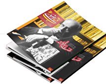 «کتاب رضوی» به ایستگاه بیستم رسید