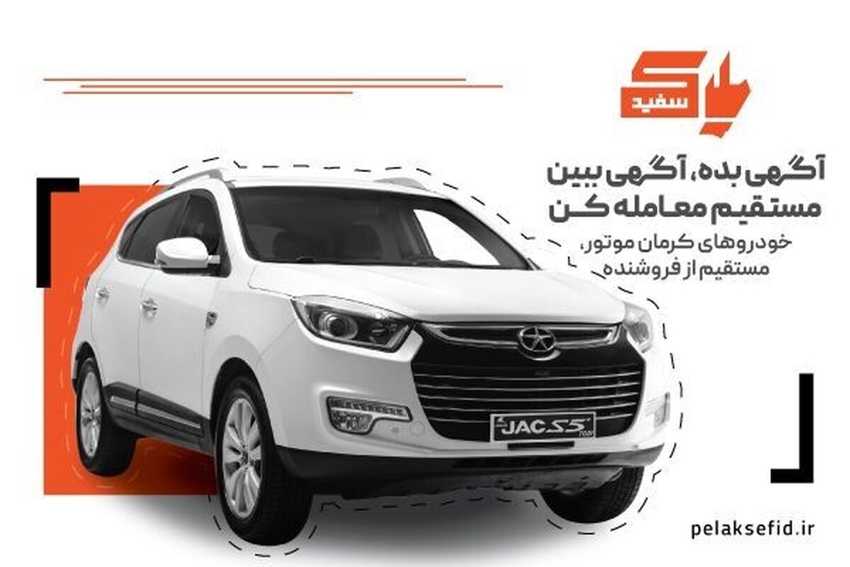 بازار محصولات کرمان‌موتور همیشه پررفت‌وآمد بوده؛ از مدل‌های پرفروش تا نسخه‌های کم‌یاب.