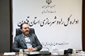 فراخوان اداره‌کل راه و شهرسازی قزوین برای مشارکت انبوه‌سازان در طرح مسکن استیجاری عمومی