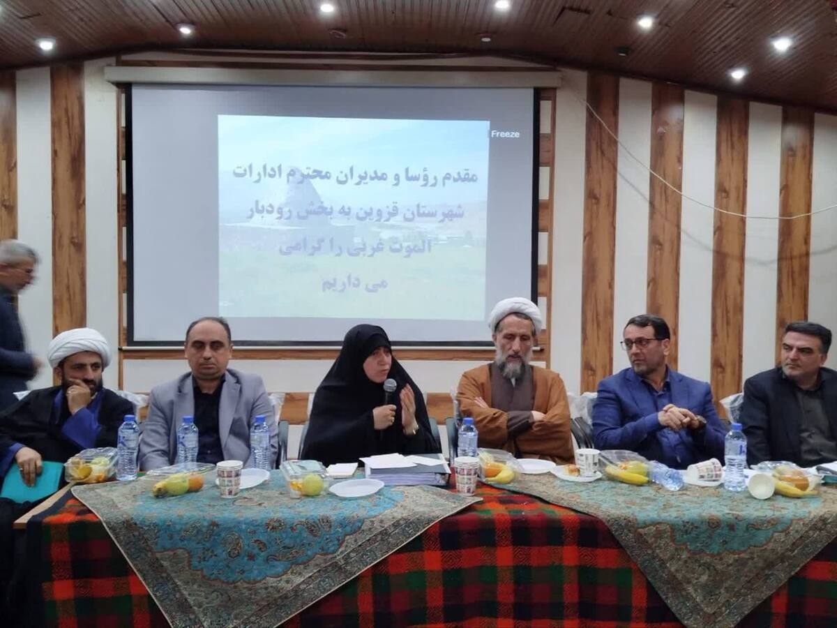 فاطمه محمدبیگی در سفر به الموت غربی با همراهی نماینده ولی فقیه در استان و جمعی از مسئولان ضمن حضور در رجایی دشت و رازمیان پیگیر مطالبات این مناطق شد.