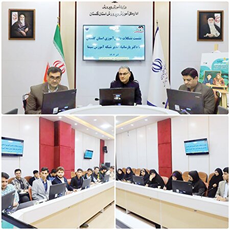 گام‌های تازه برای اجرای «ایران‌جان» در گلستان